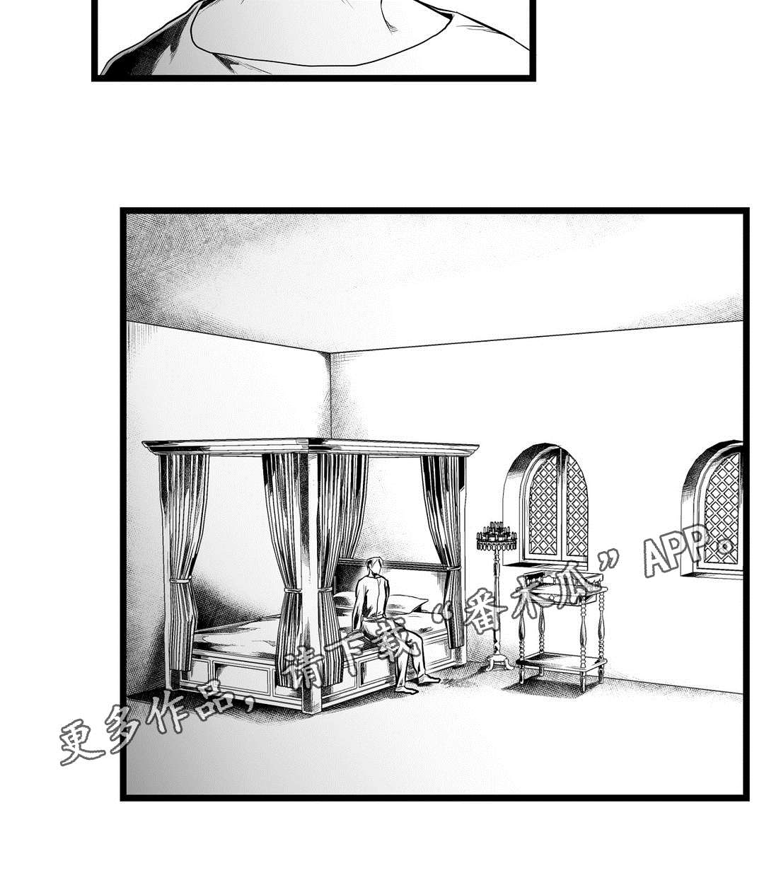 第88章：带他走12