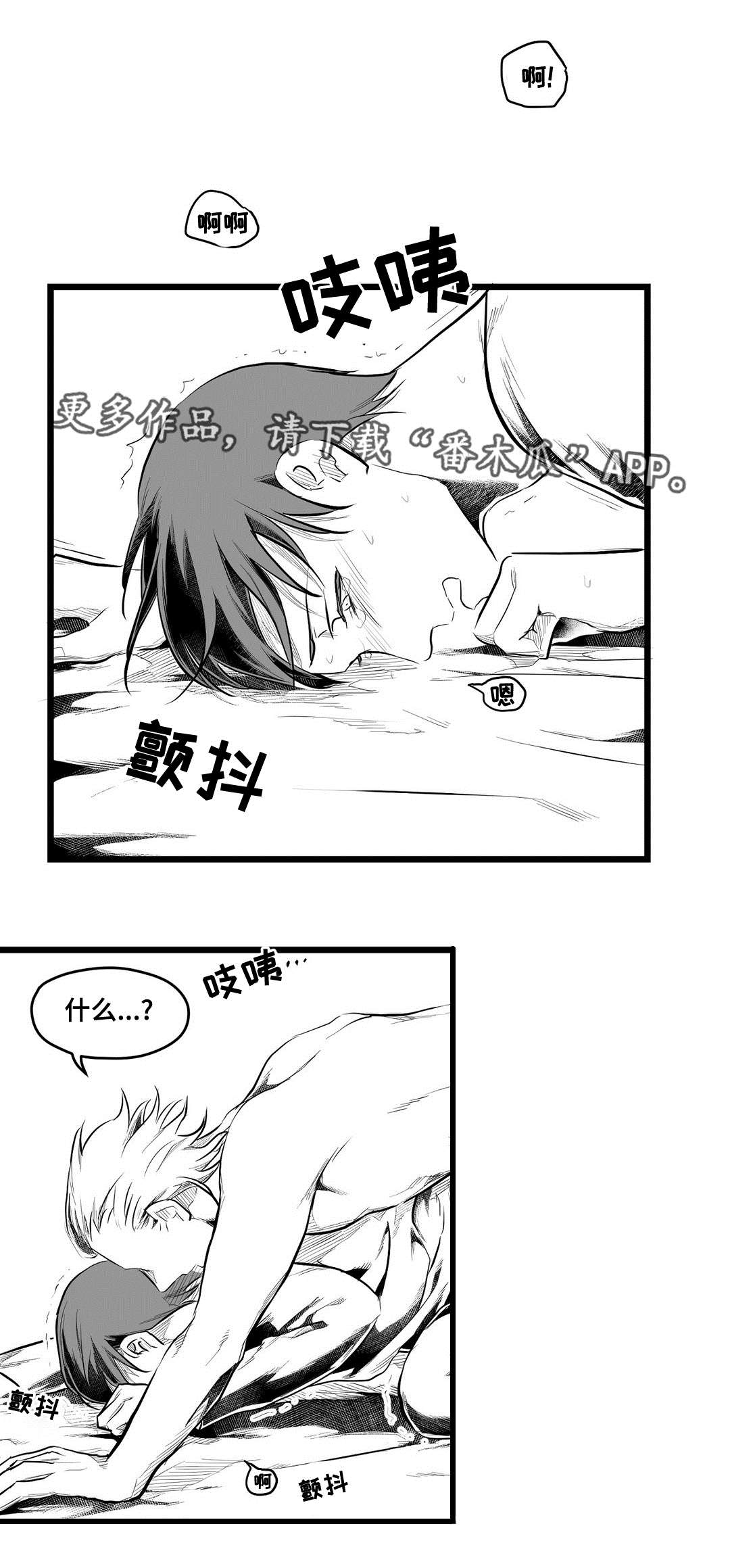 第68章：要说什么10