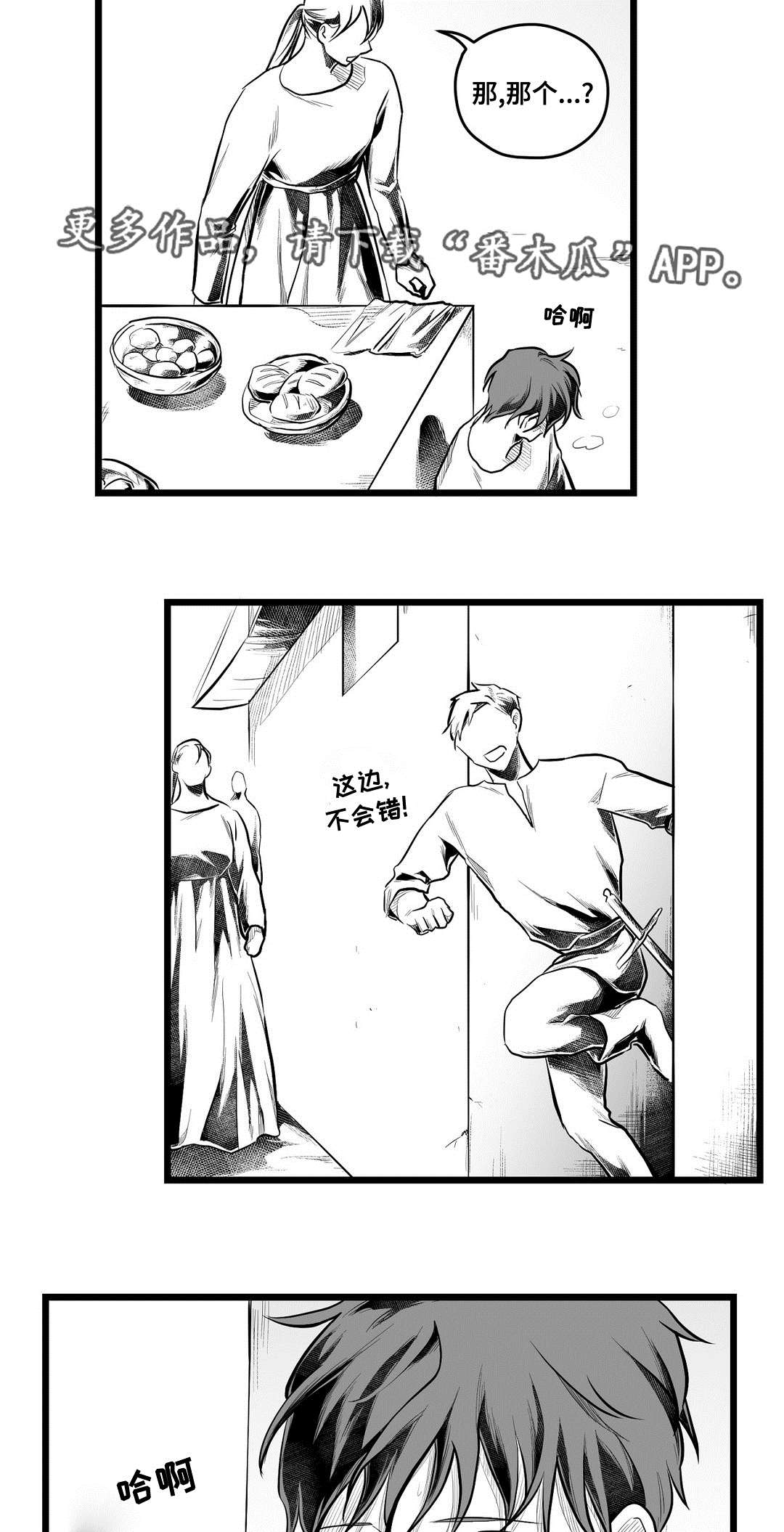 第66章：发现22