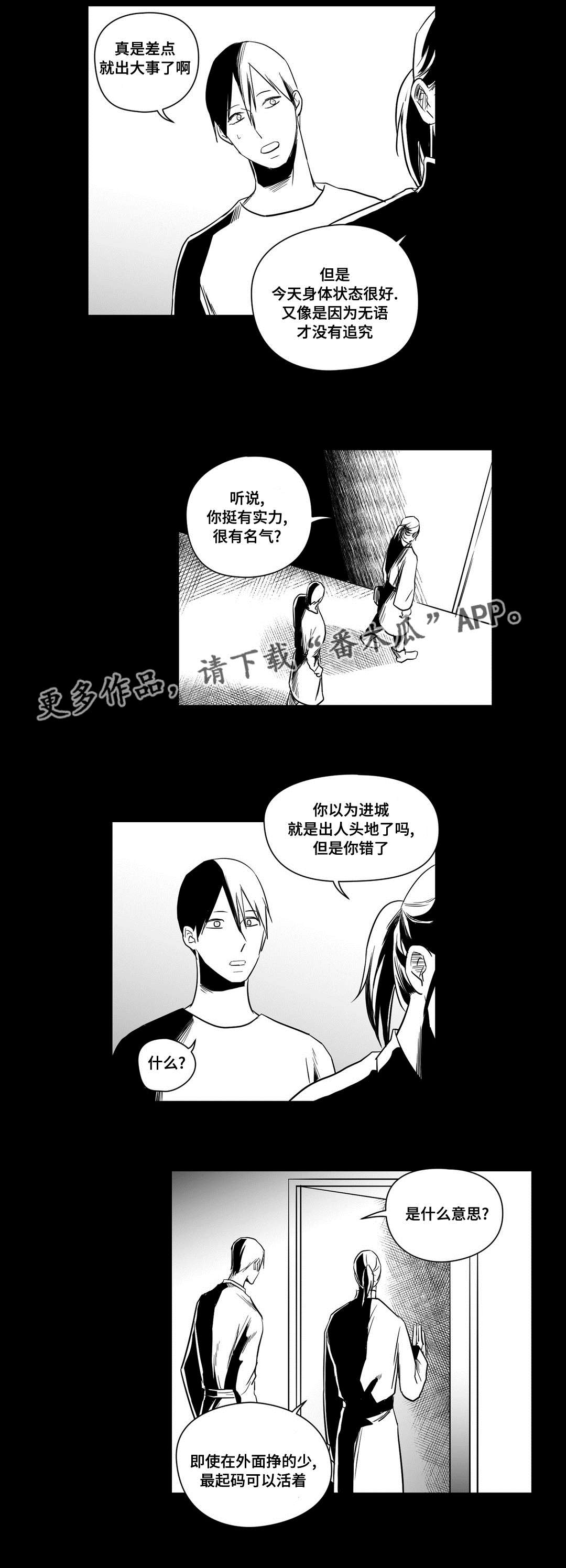 第17章：最初7