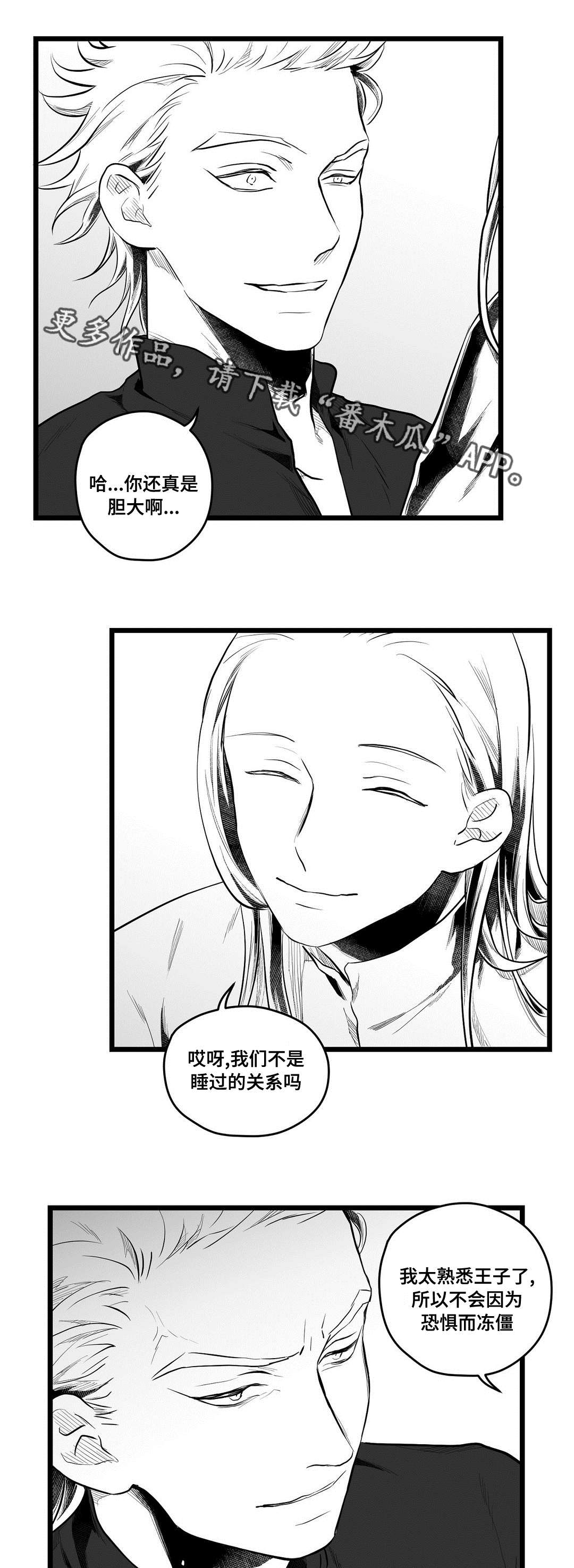 第63章：爱情4