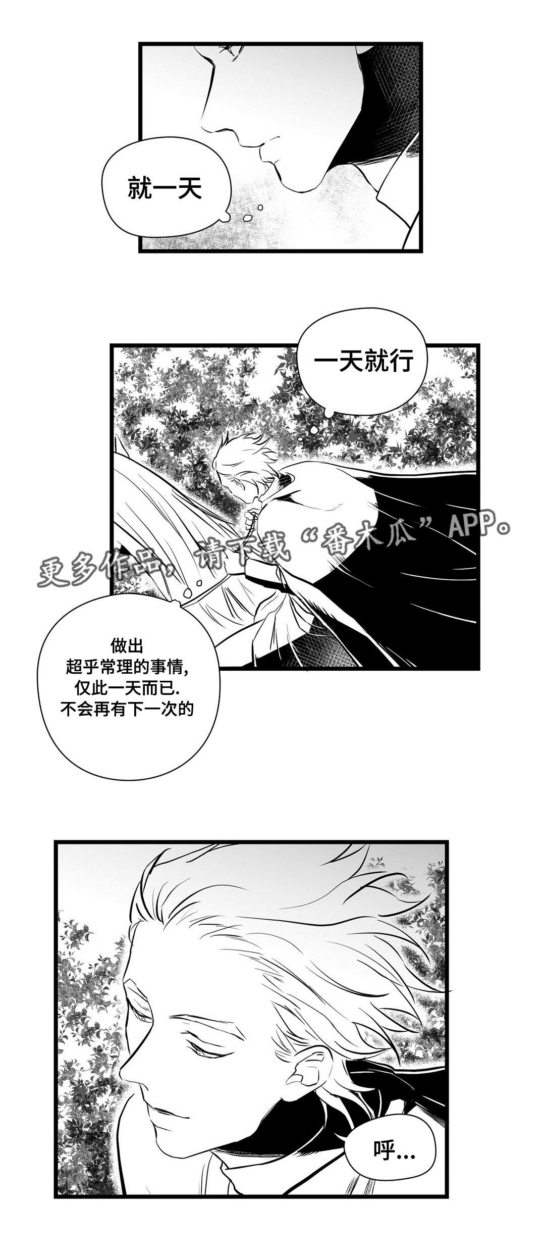 第24章：诡异6