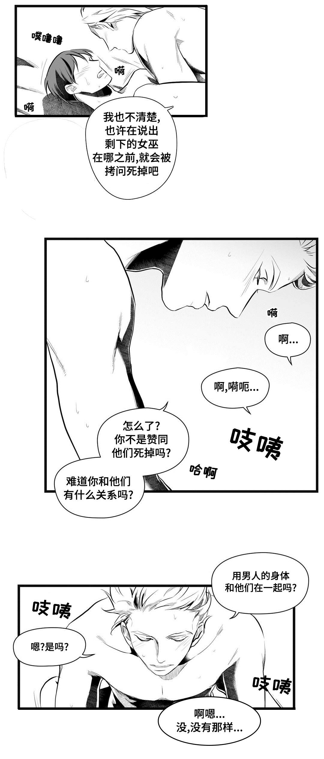 第49章：守护10