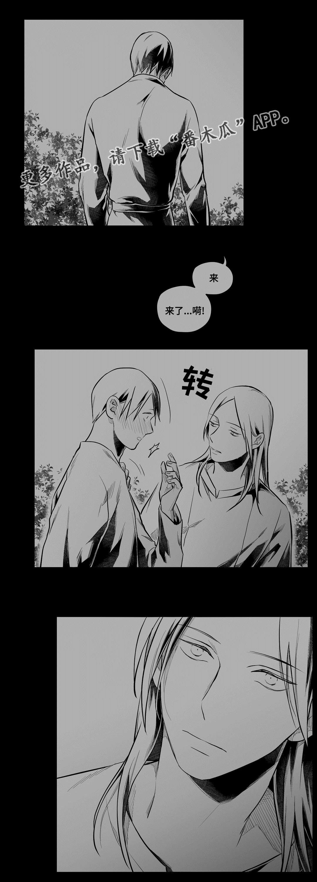 第62章：相爱9