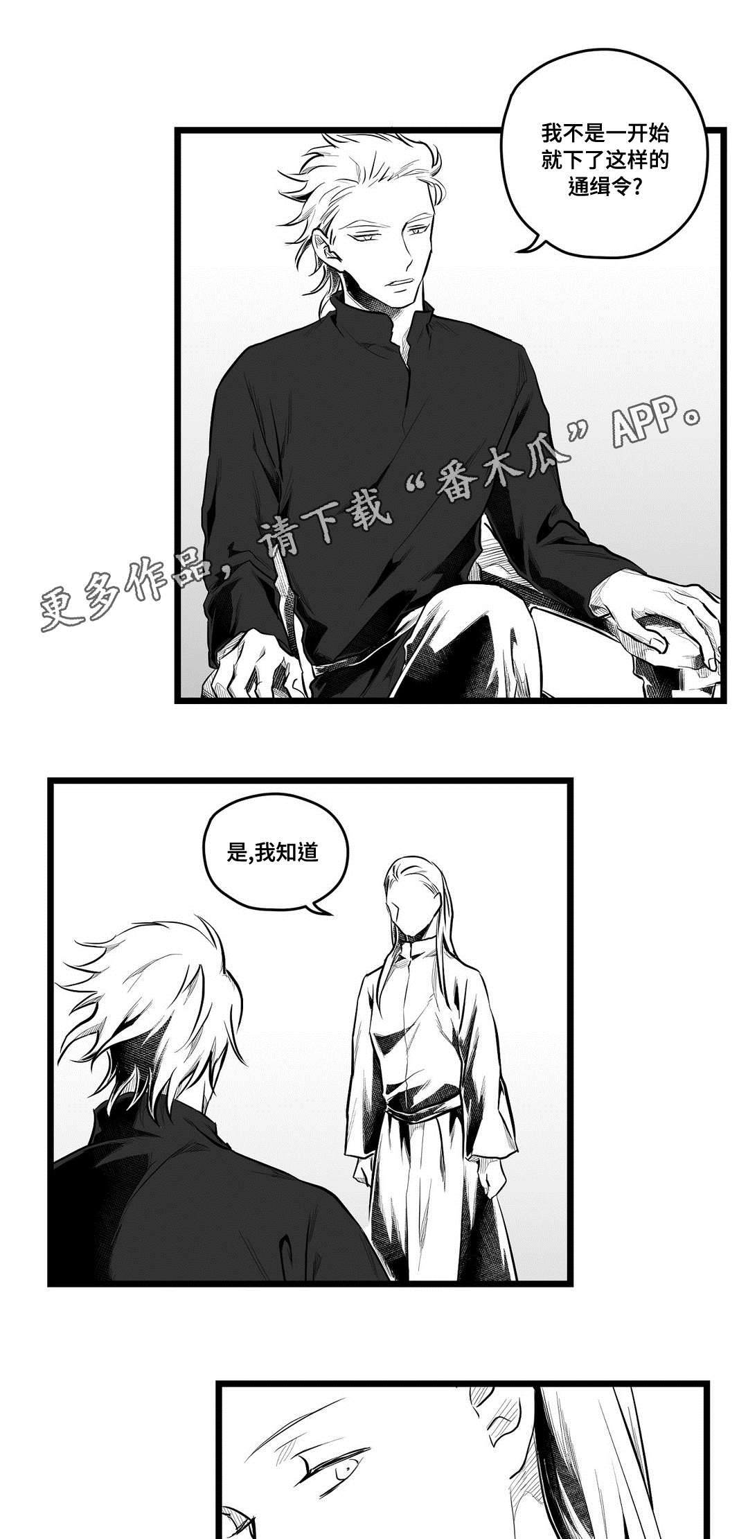 第63章：爱情2