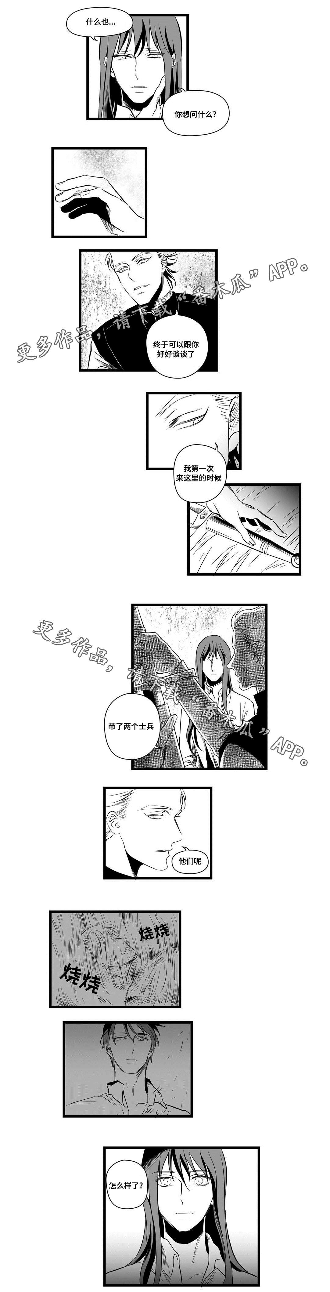 第8章：想做什么3