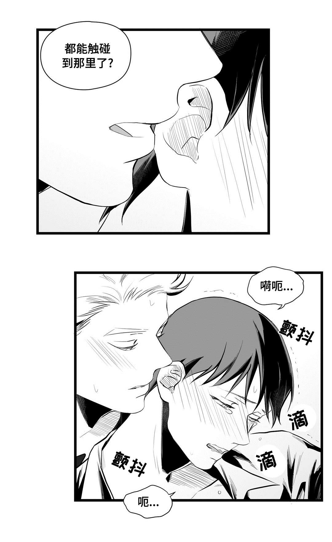 第40章：在一起15