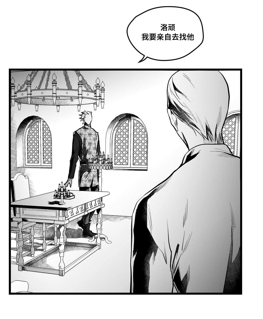 第57章：山雨欲来11