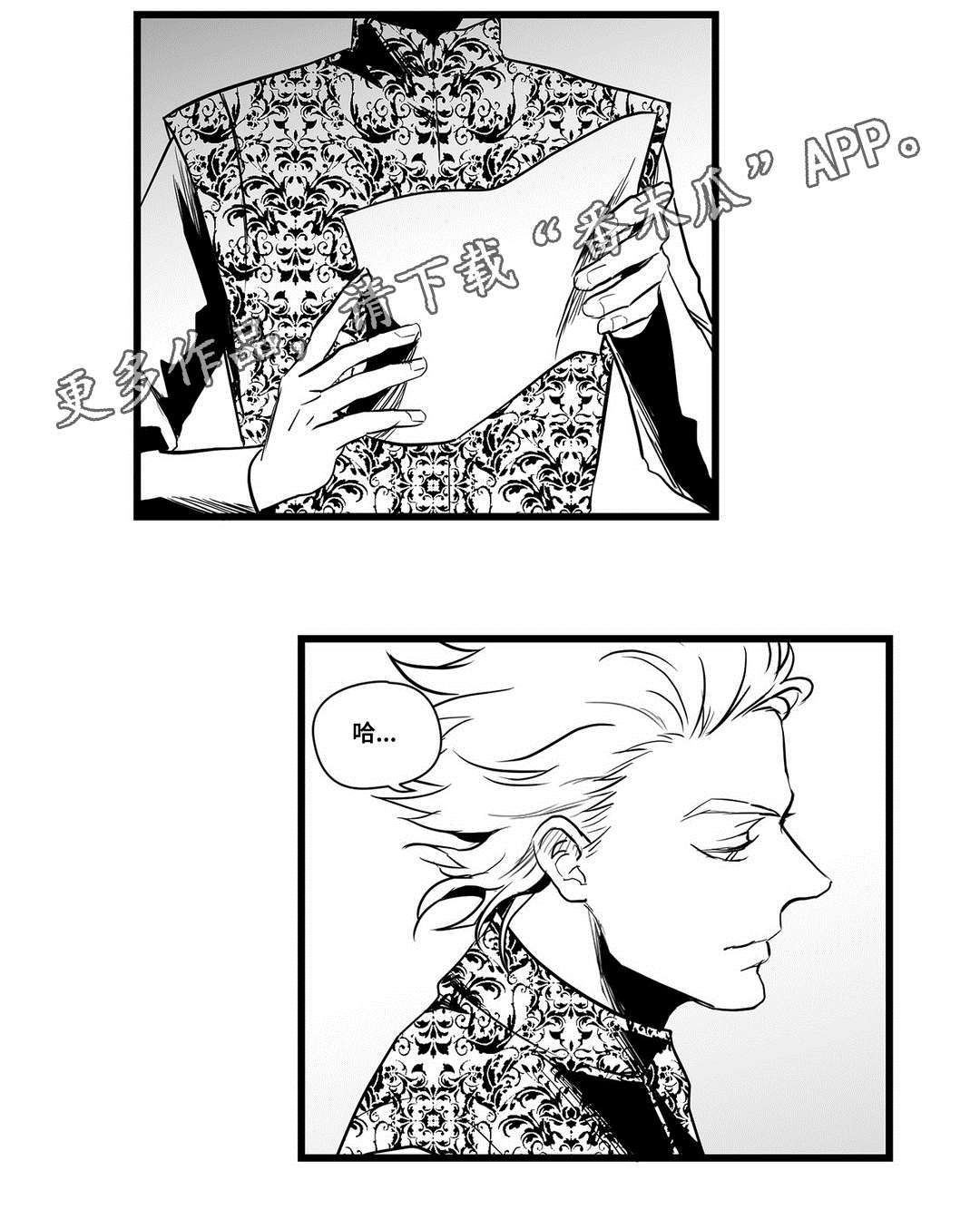 第18章：痛苦1