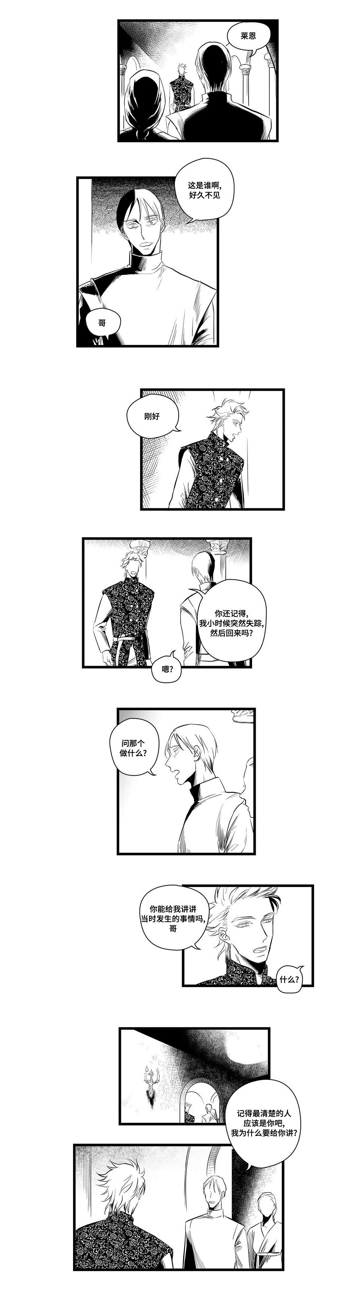 第4章：记忆3