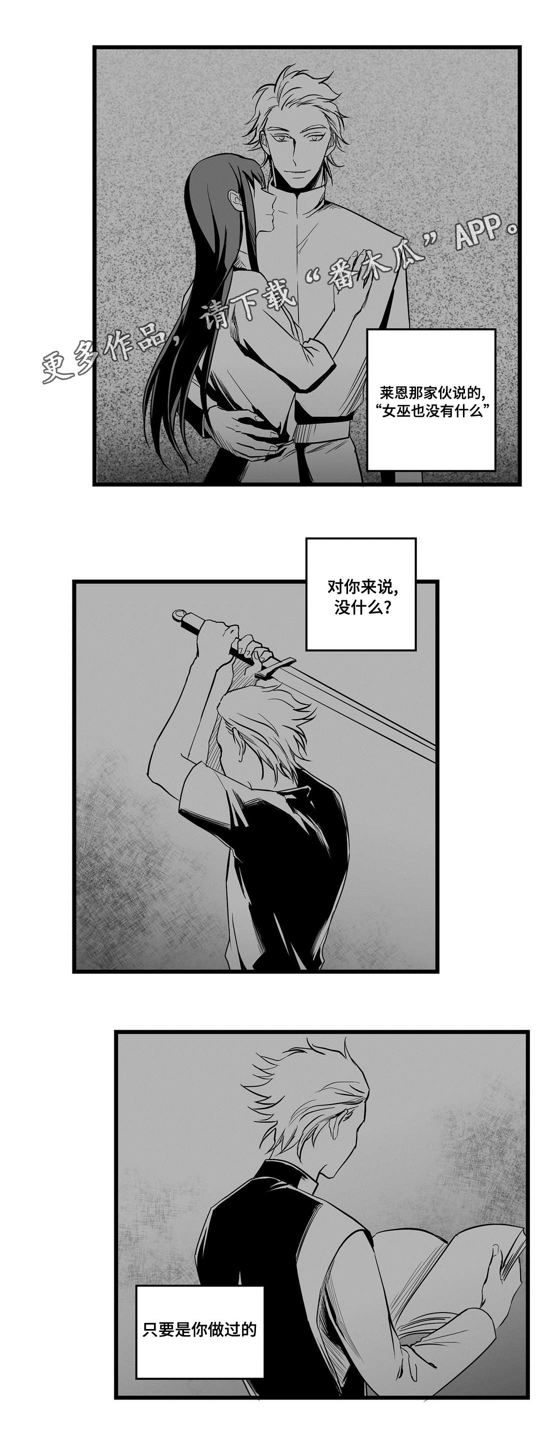第23章：证明4