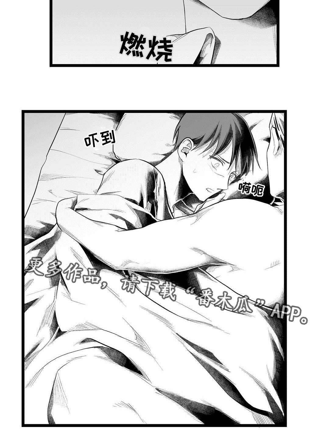 第82章：梦1