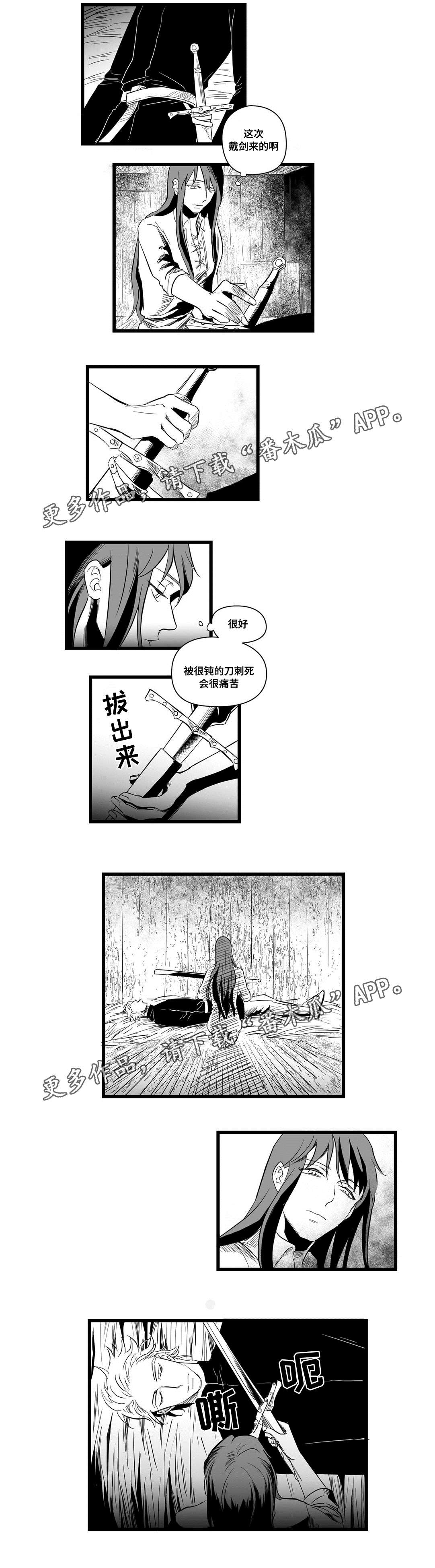 第7章：逃跑7