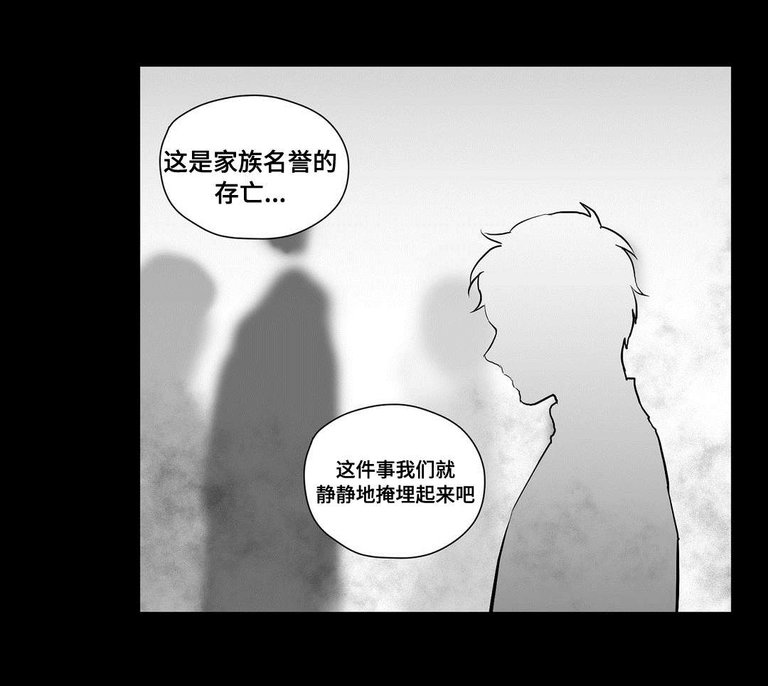 第79章：杀人12