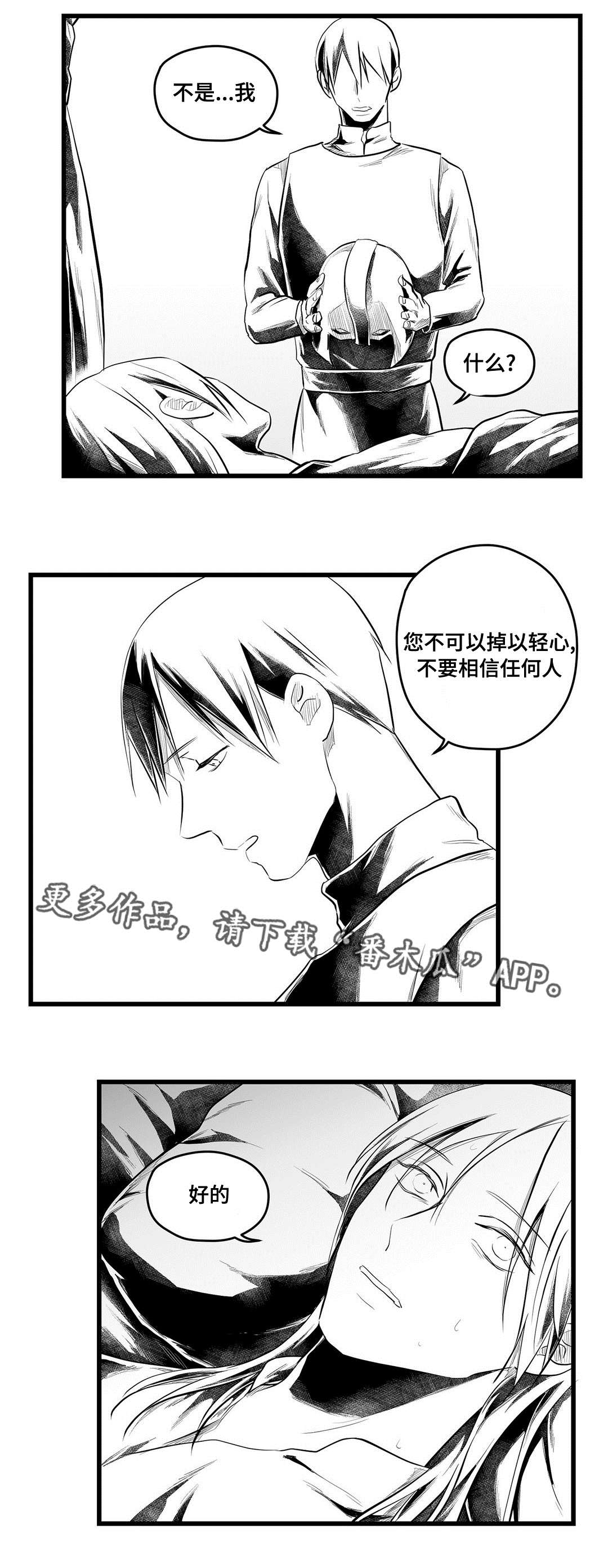 第55章：爱上0