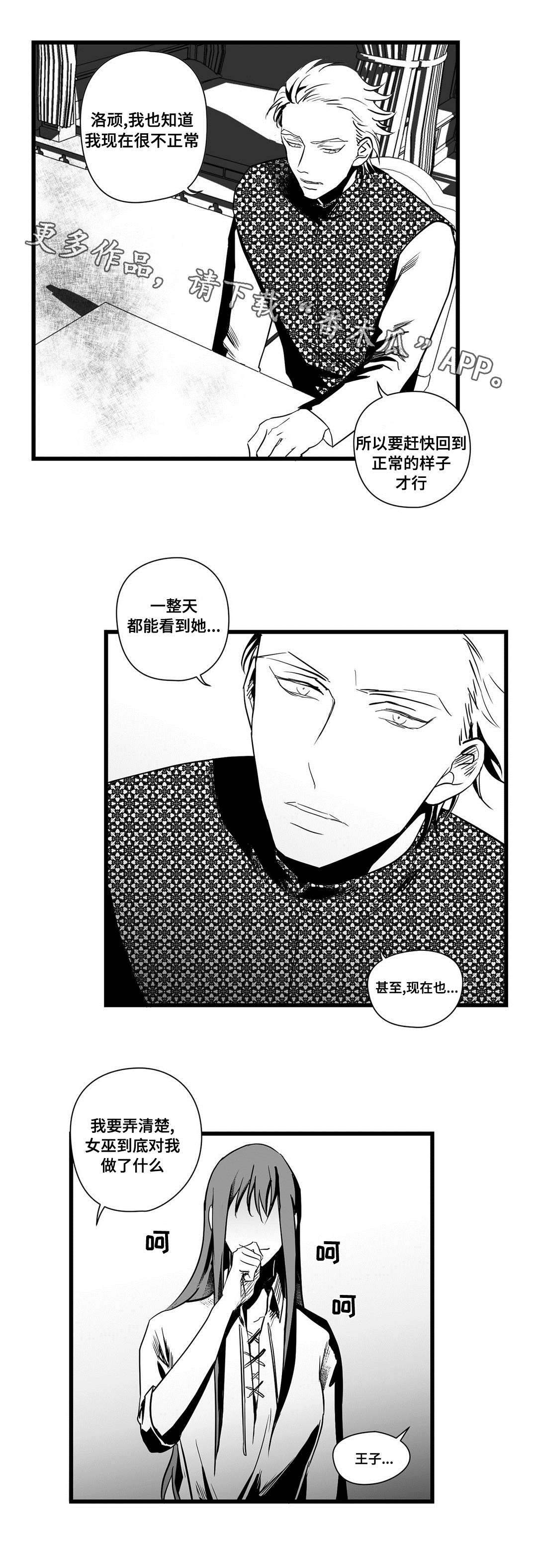 第22章：确认13