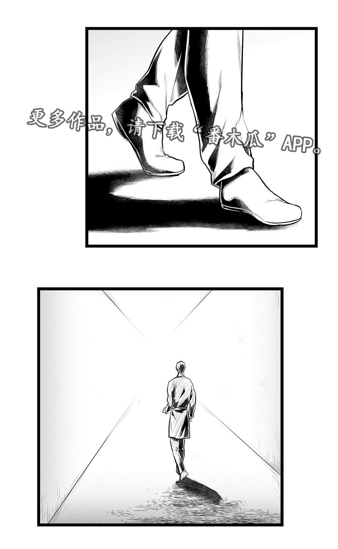 第85章：遇袭13