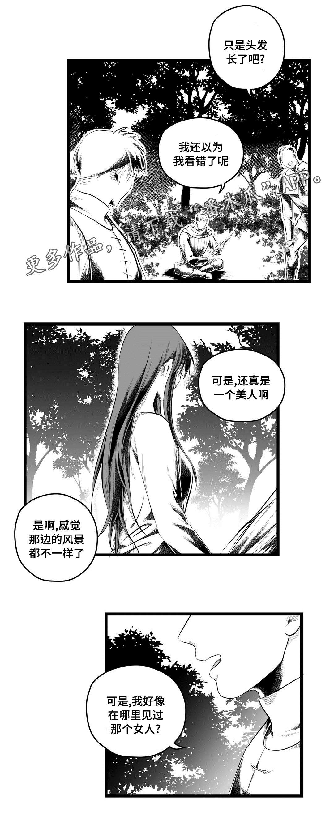 第84章：十五12