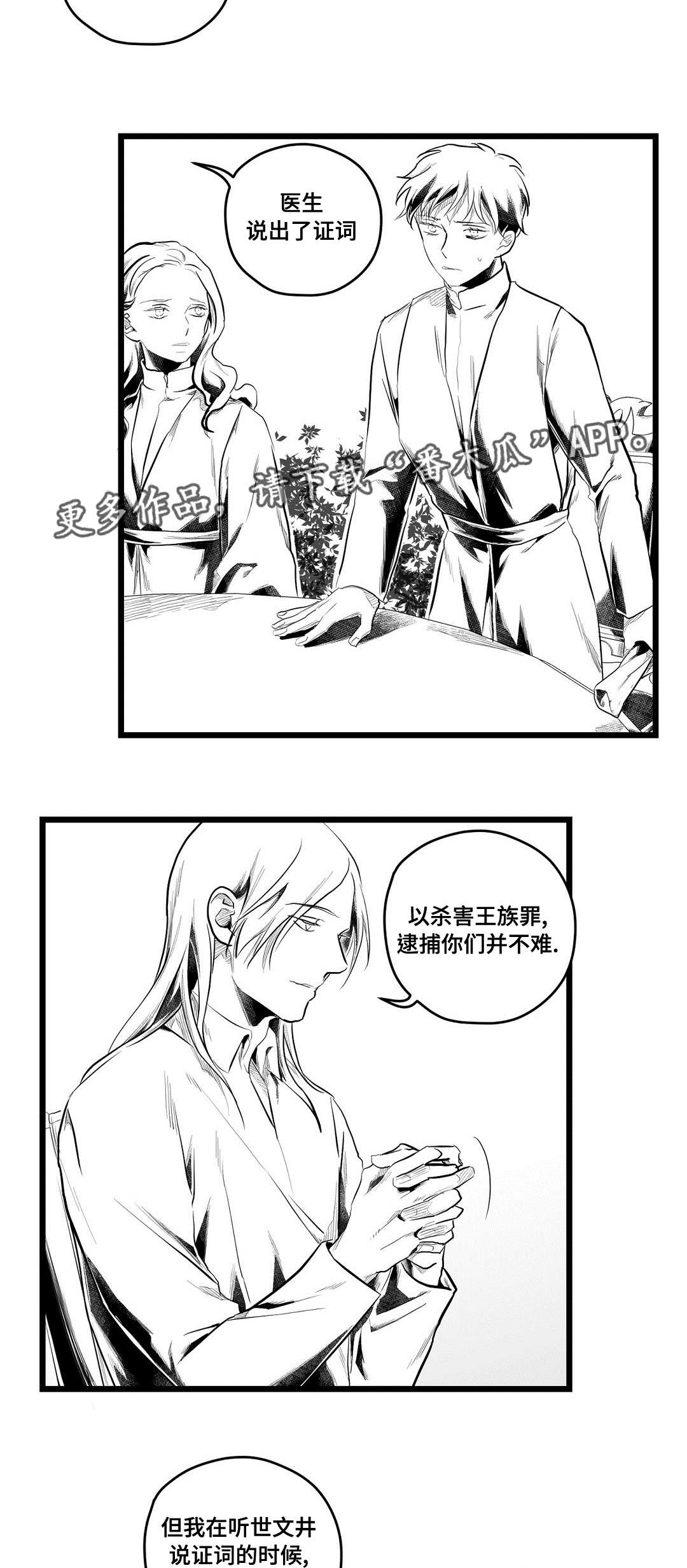 第78章：没变1