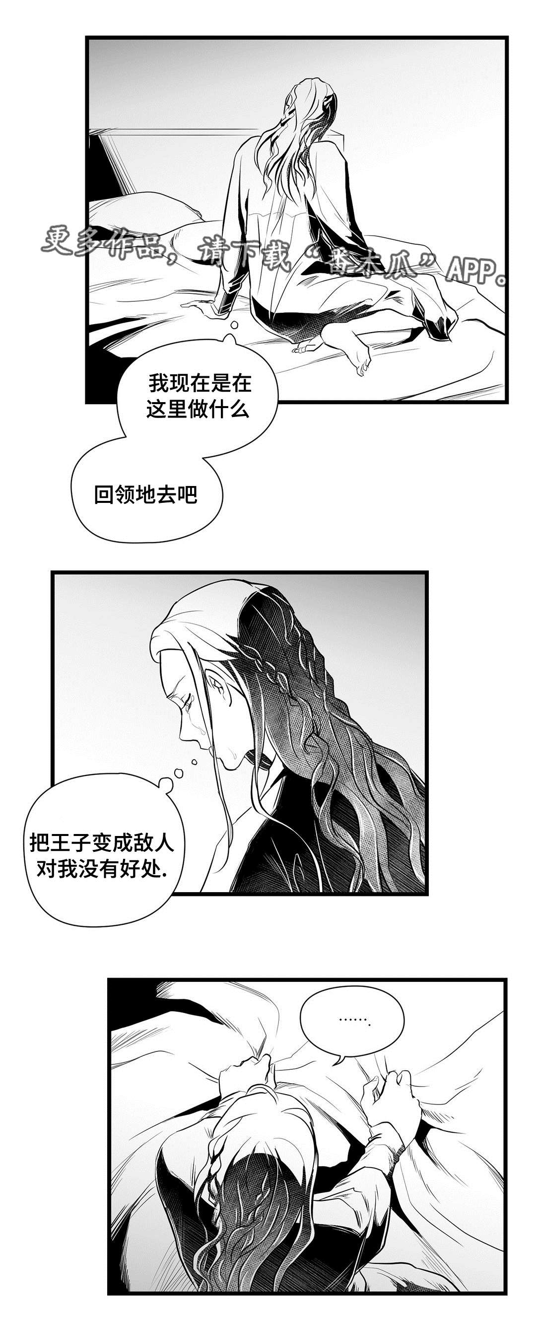 第33章：来了啊6