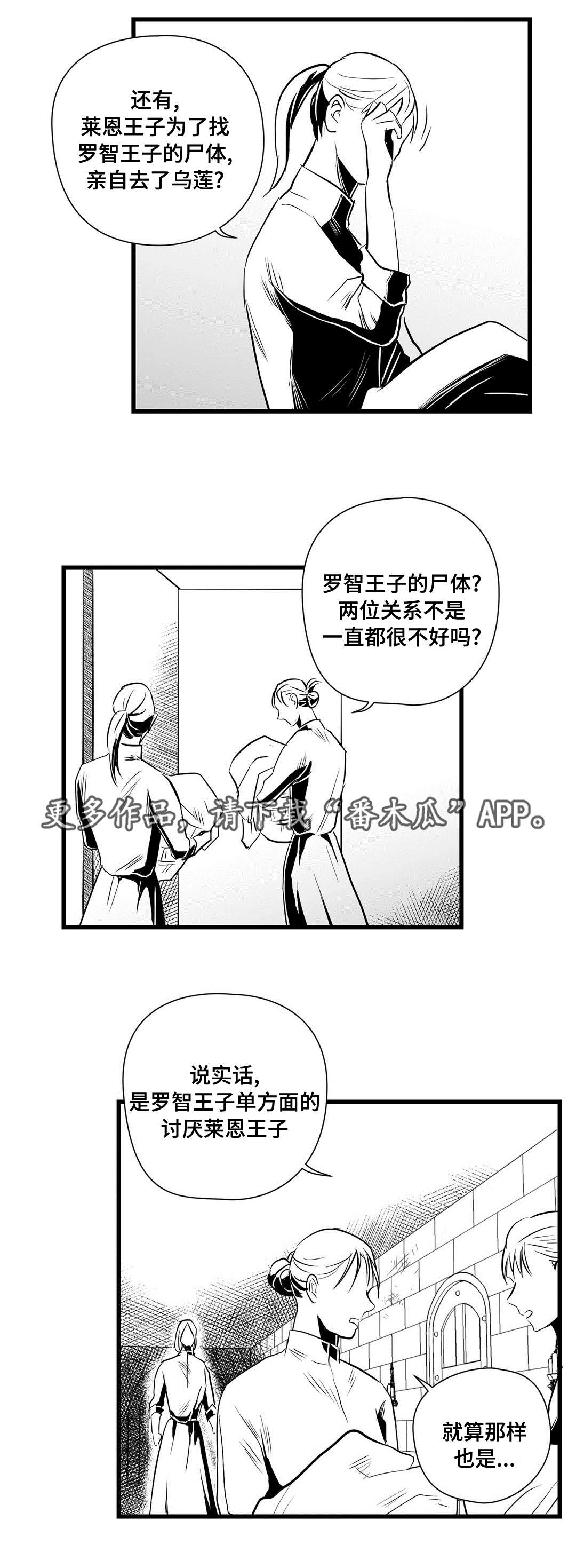 第32章：猜想5