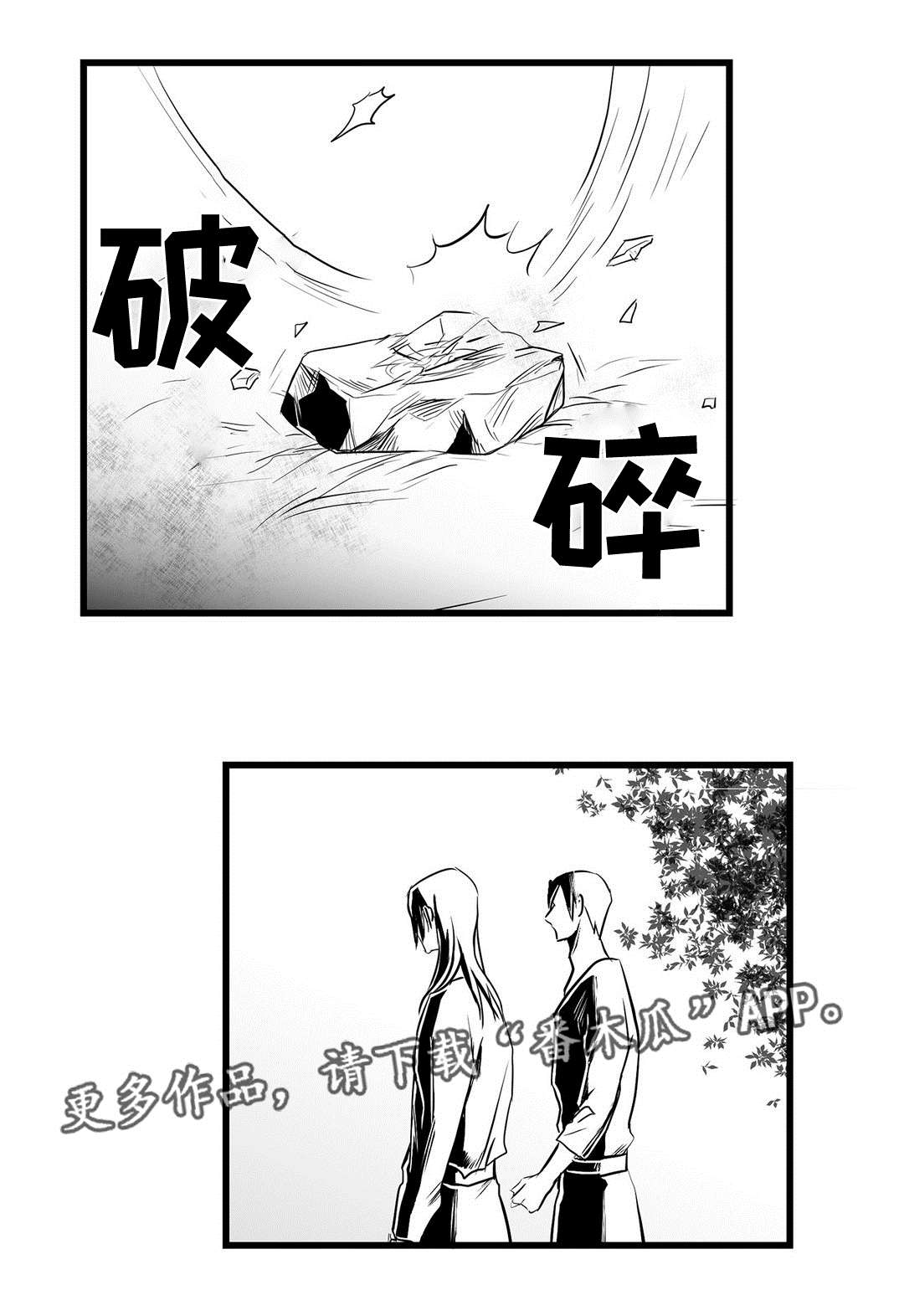 第32章：猜想2