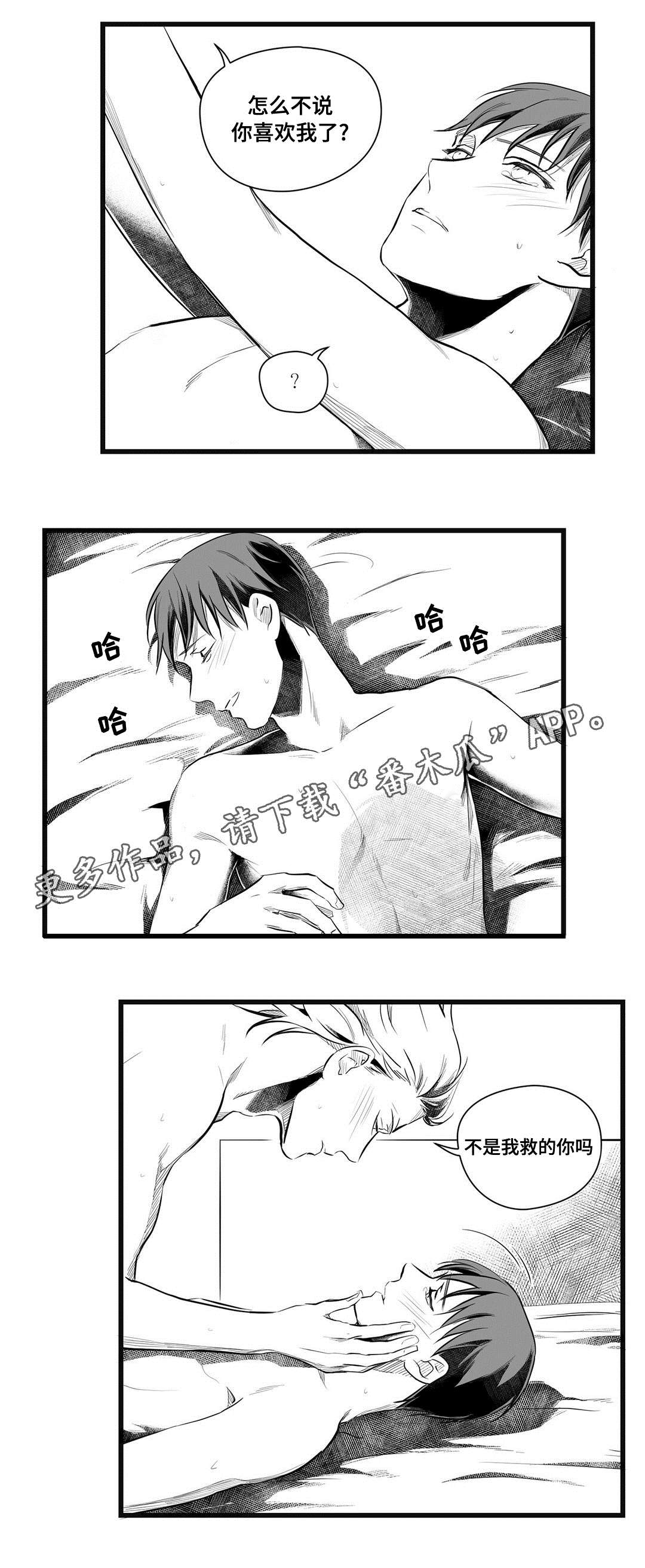 第49章：守护7