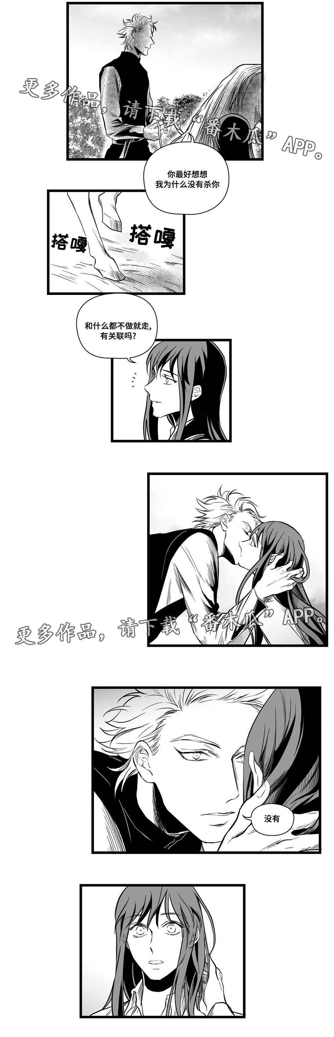 第11章：秘密5