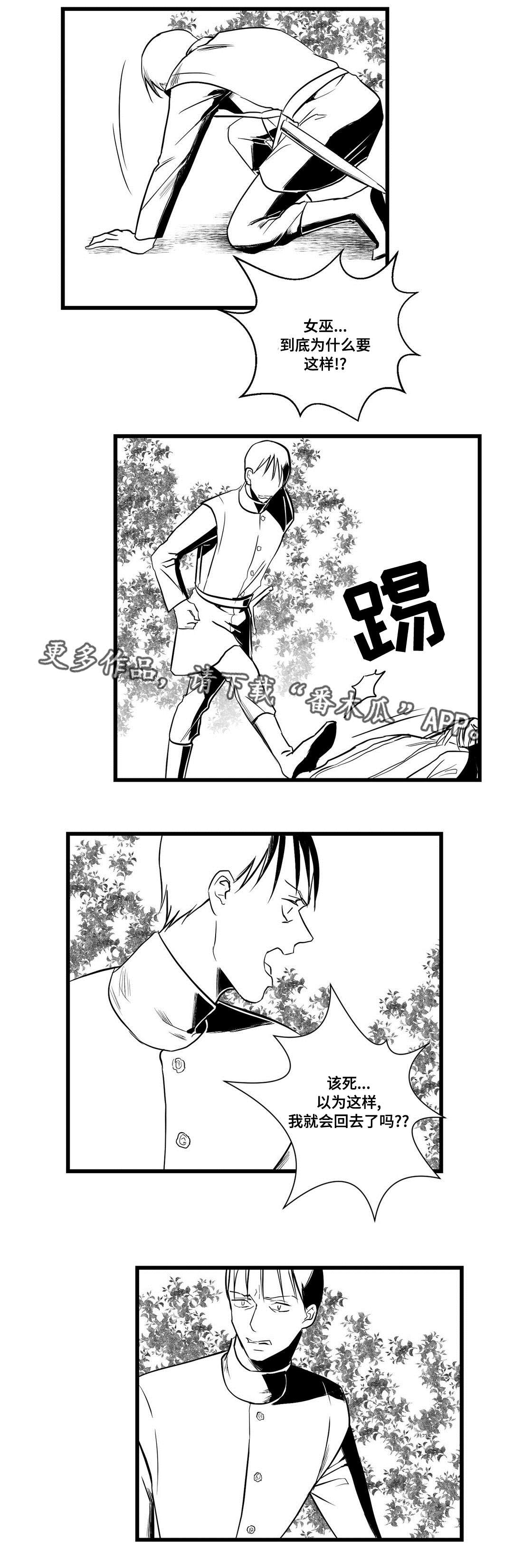 第26章：吓唬10