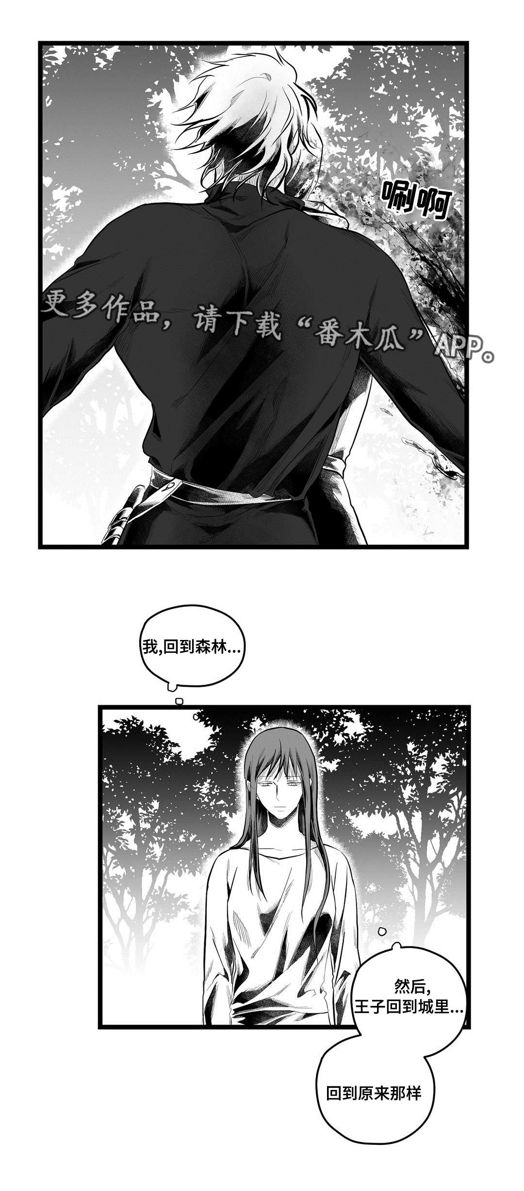 第86章：病危5