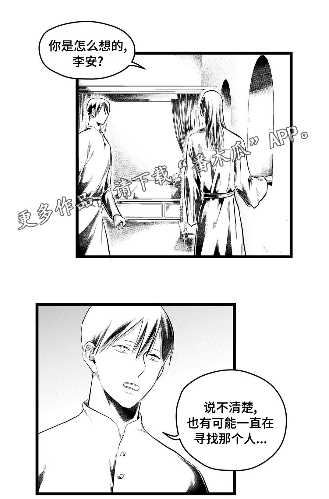 第91章：未来3