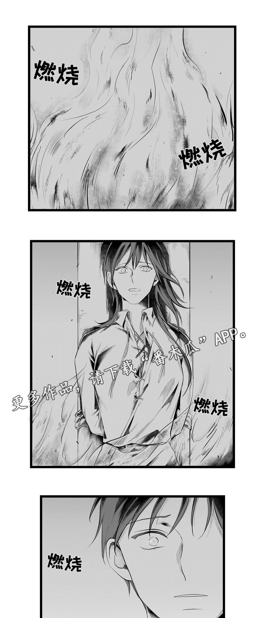 第82章：梦0