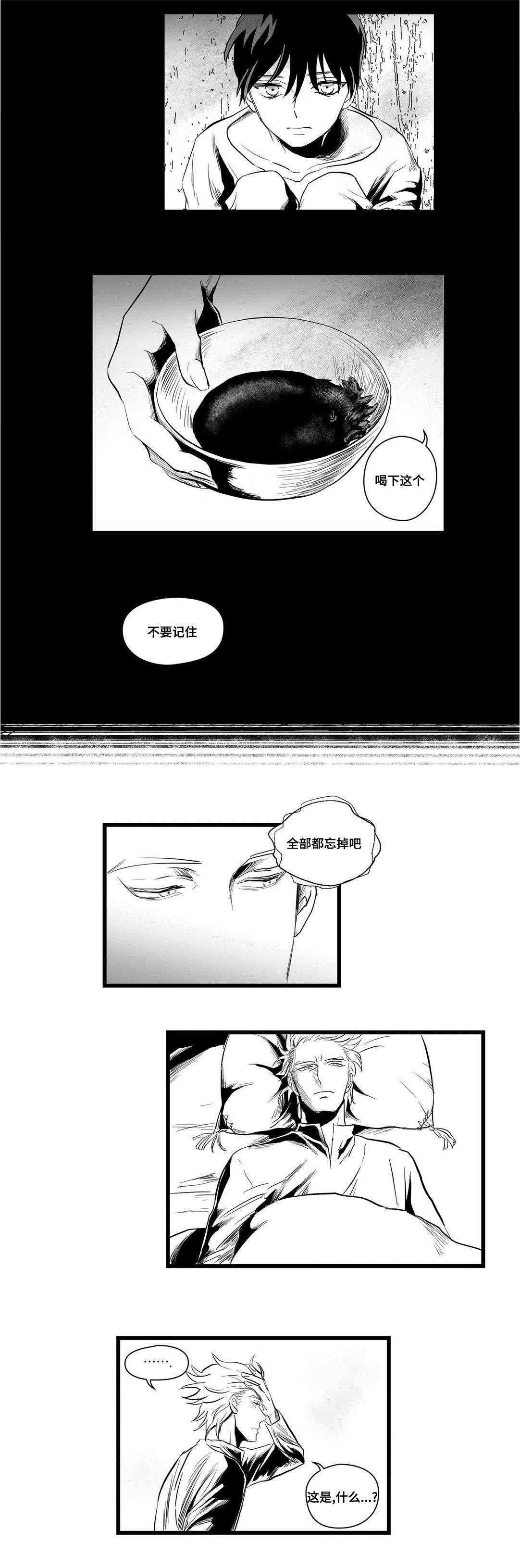 第4章：记忆1