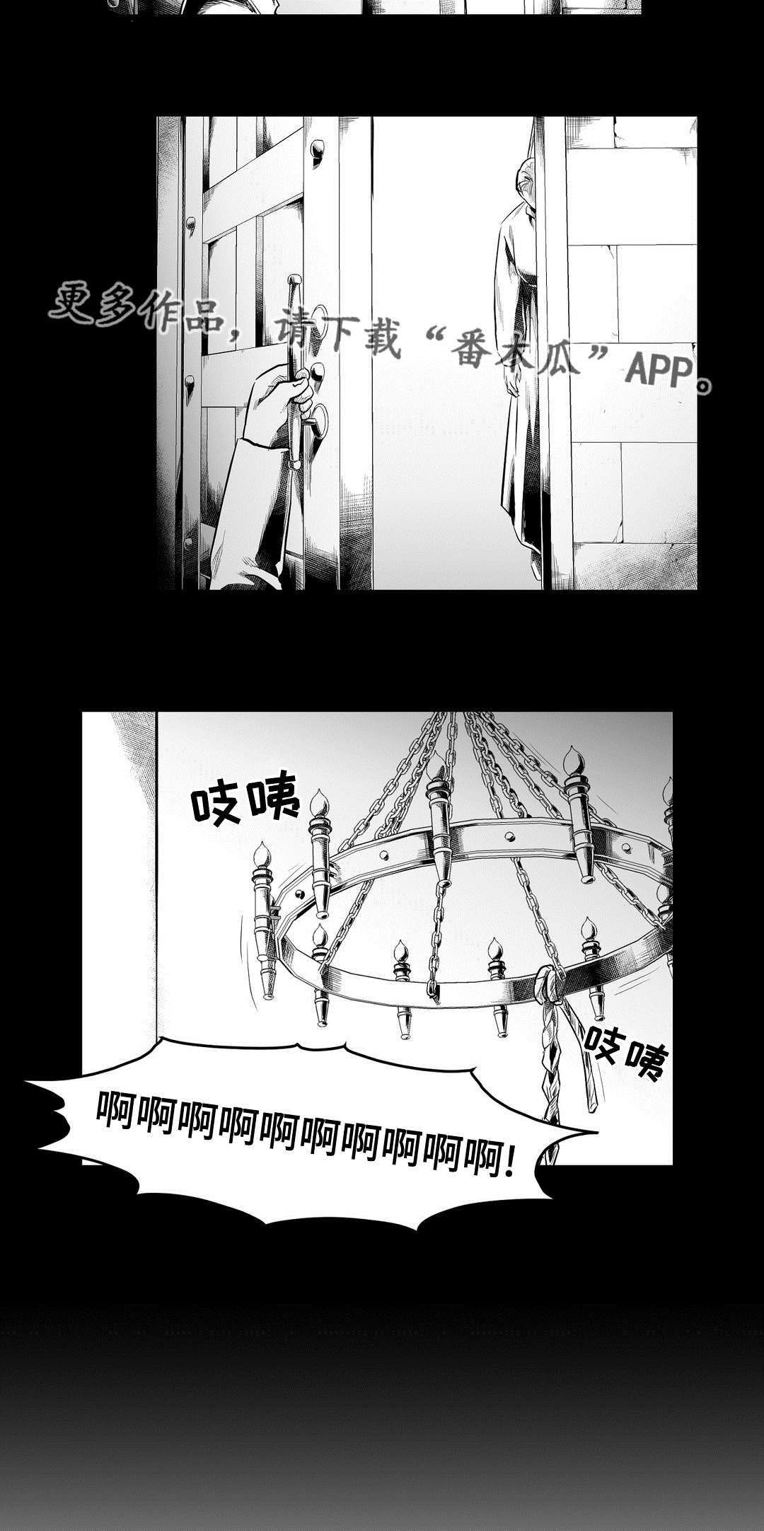第75章：见面1
