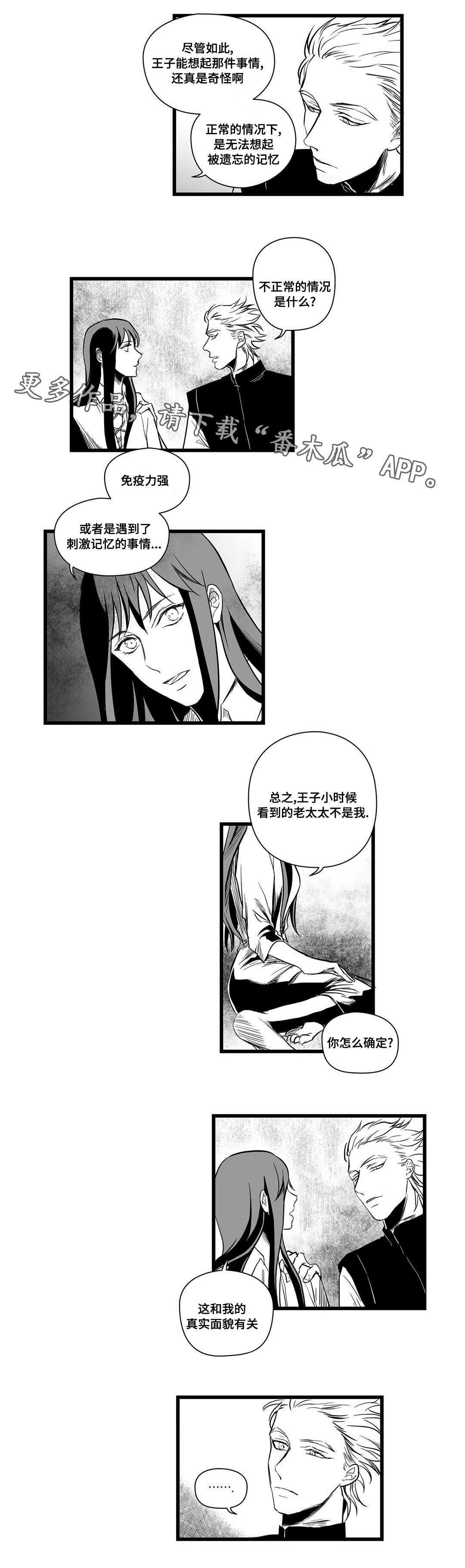 第11章：秘密2