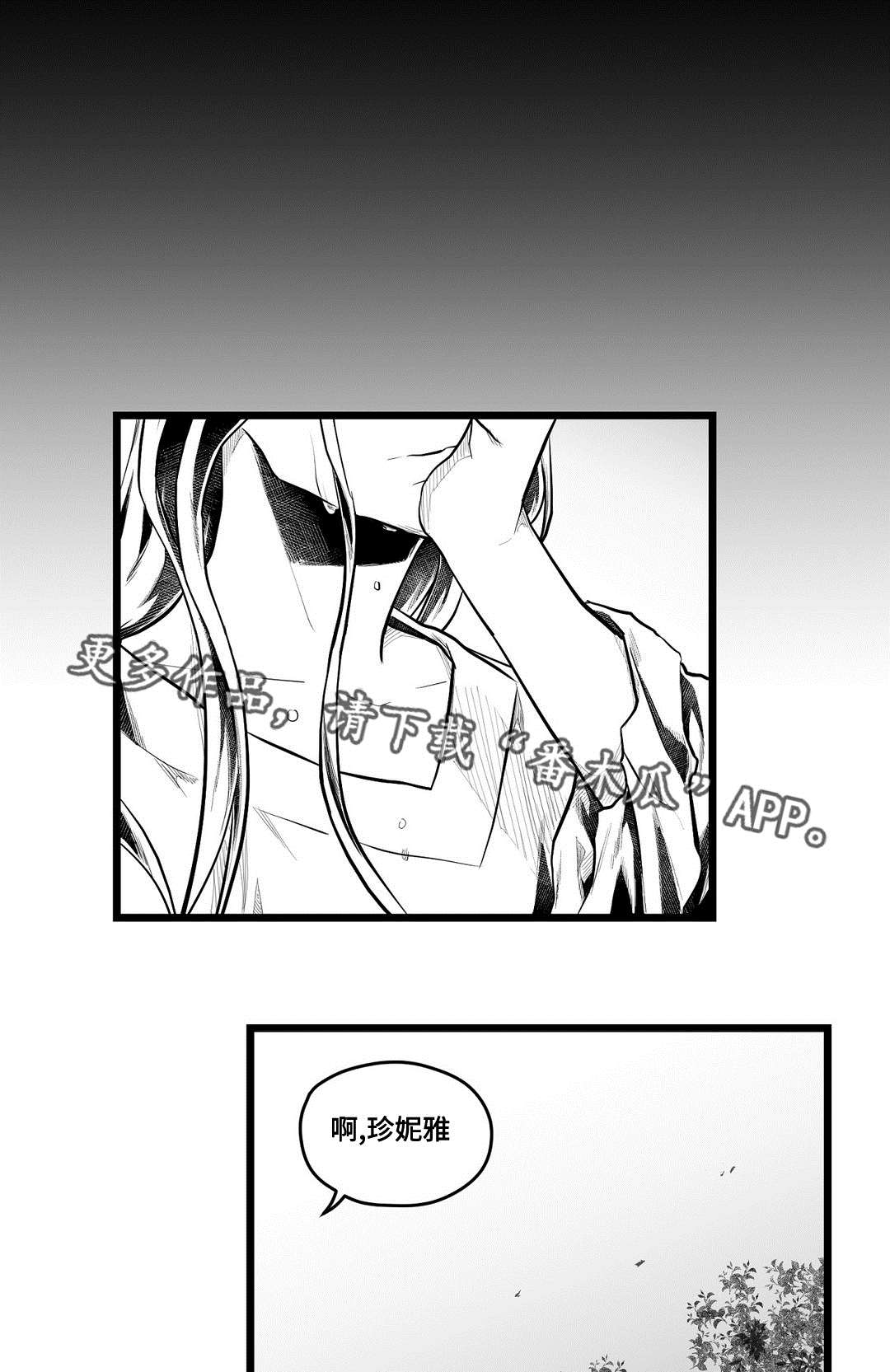 第61章：好久不见13