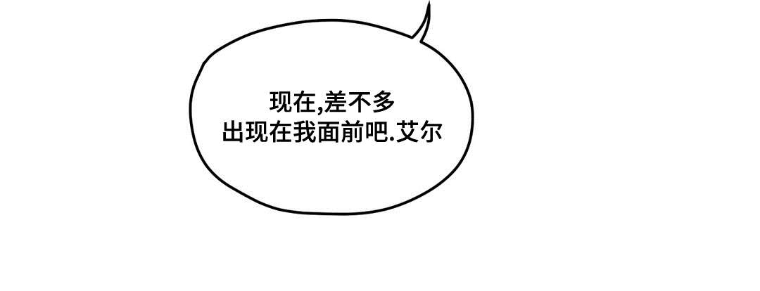 第64章：杀掉他15