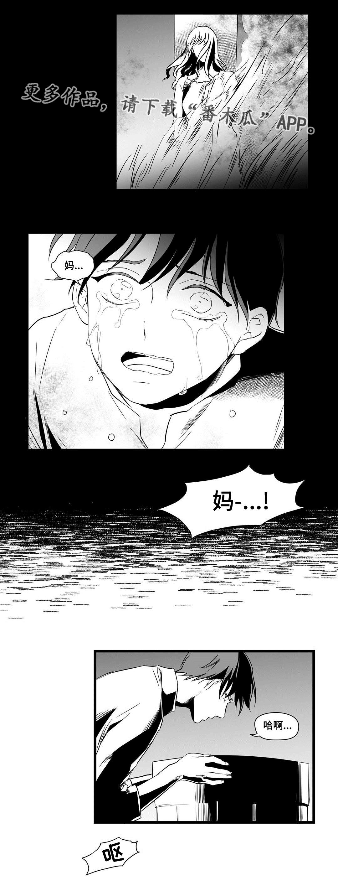 第16章：分神4