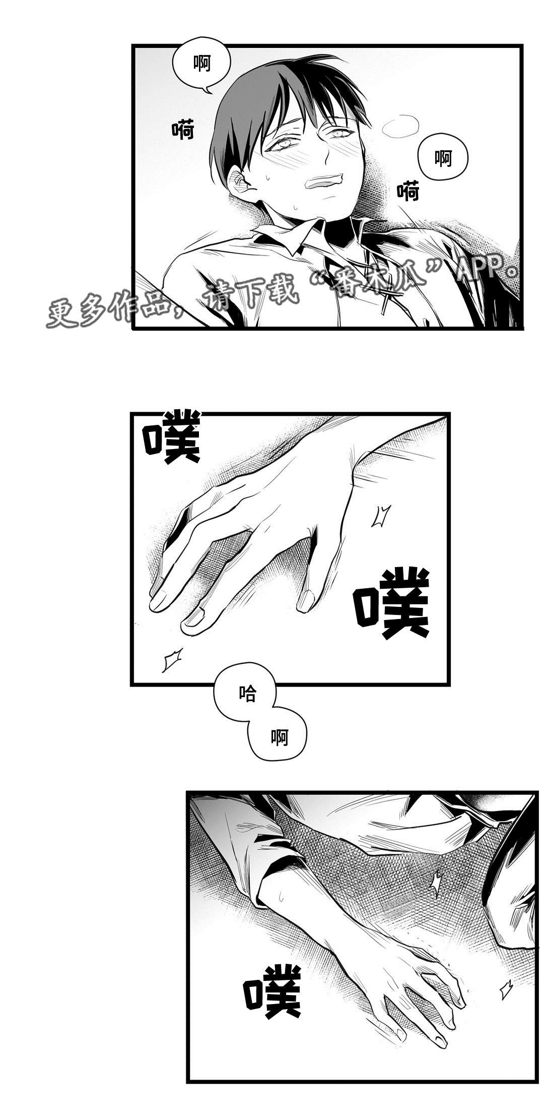 第39章：喜欢你0