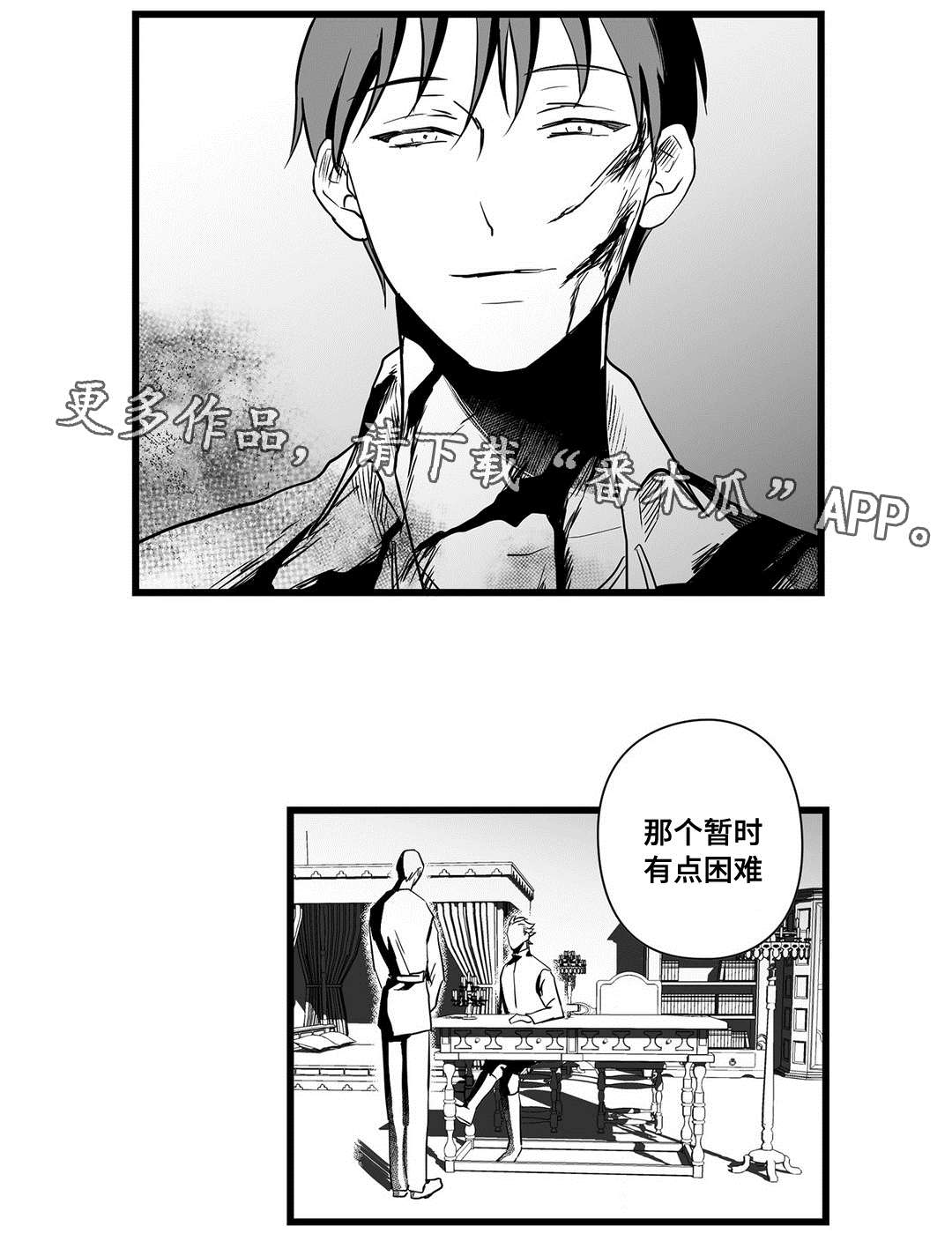 第22章：确认7
