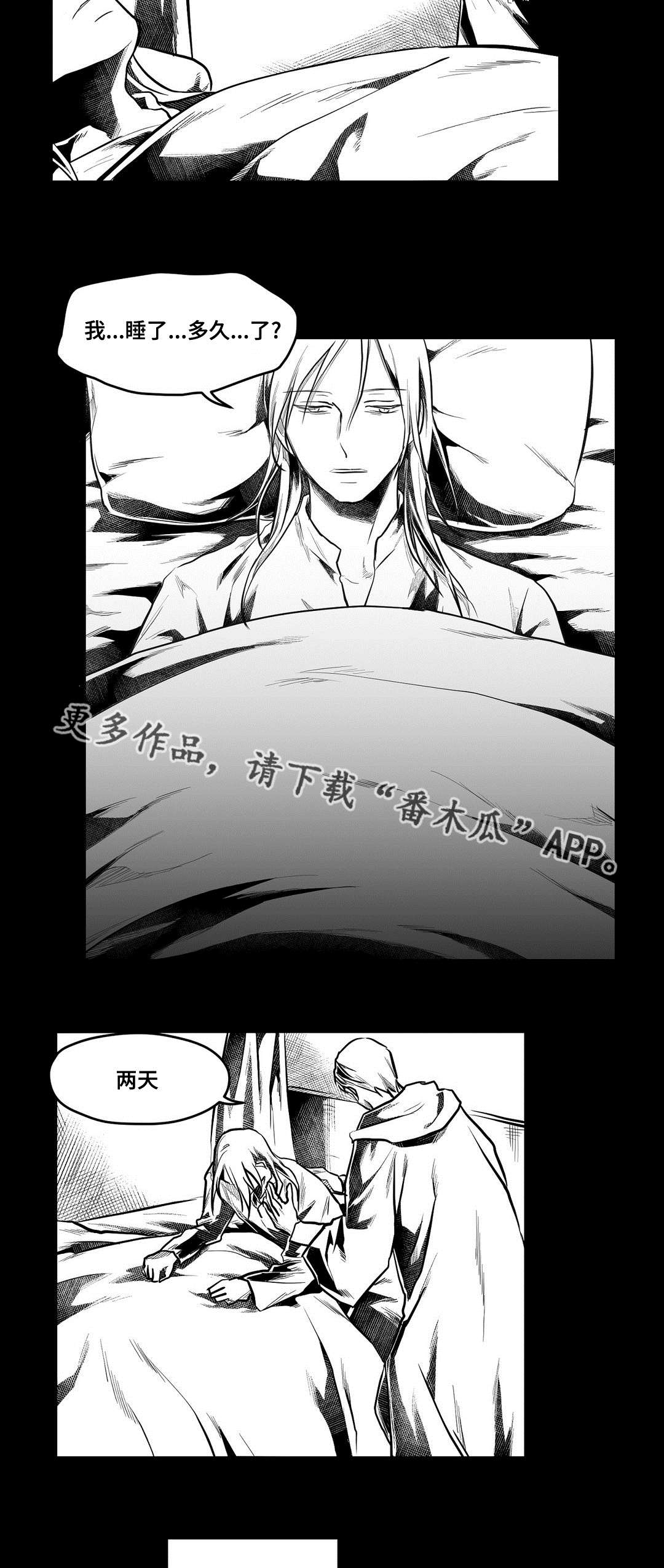第64章：杀掉他2