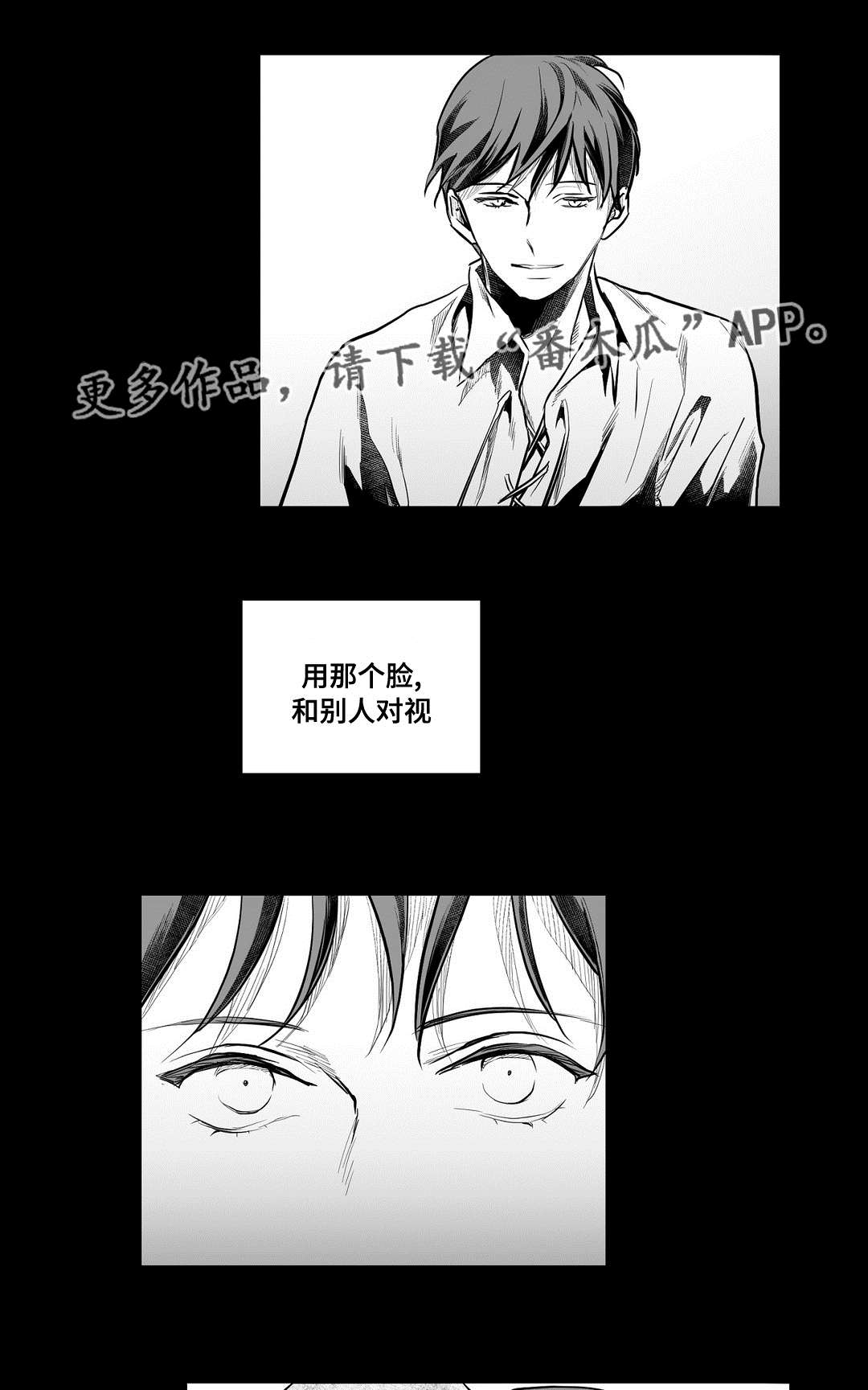 第58章：追寻13