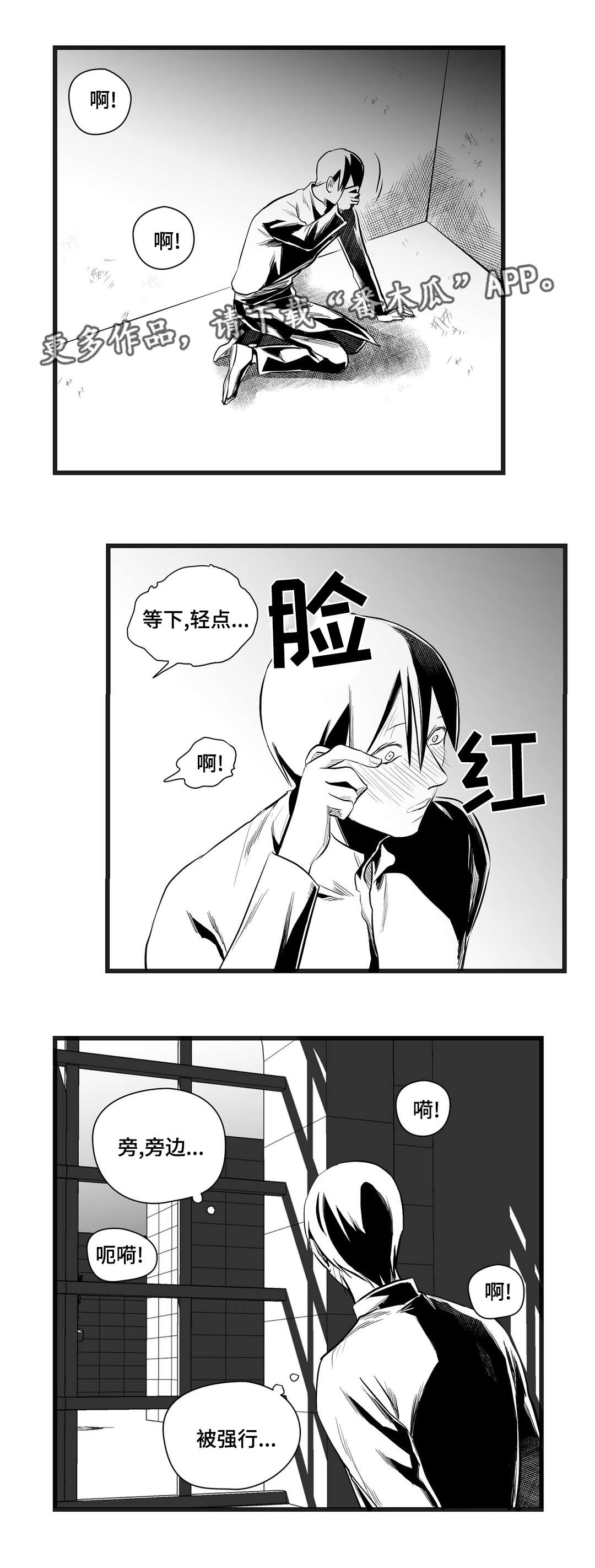 第38章：代替19