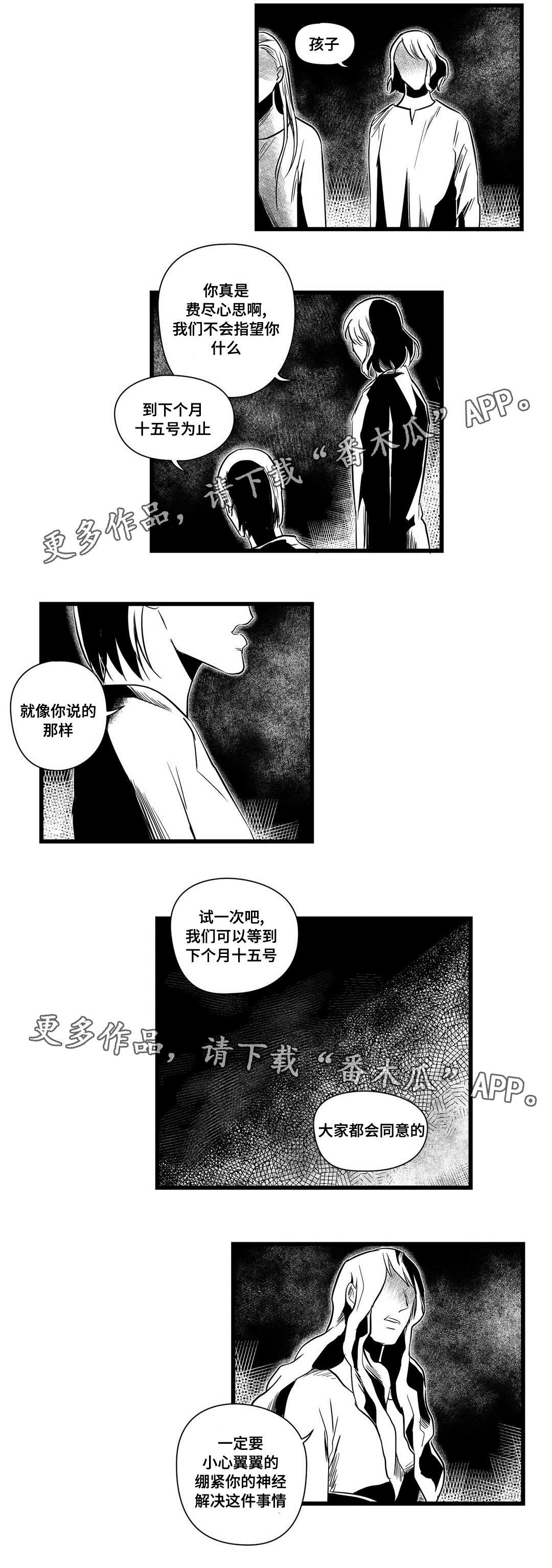 第14章：处理6