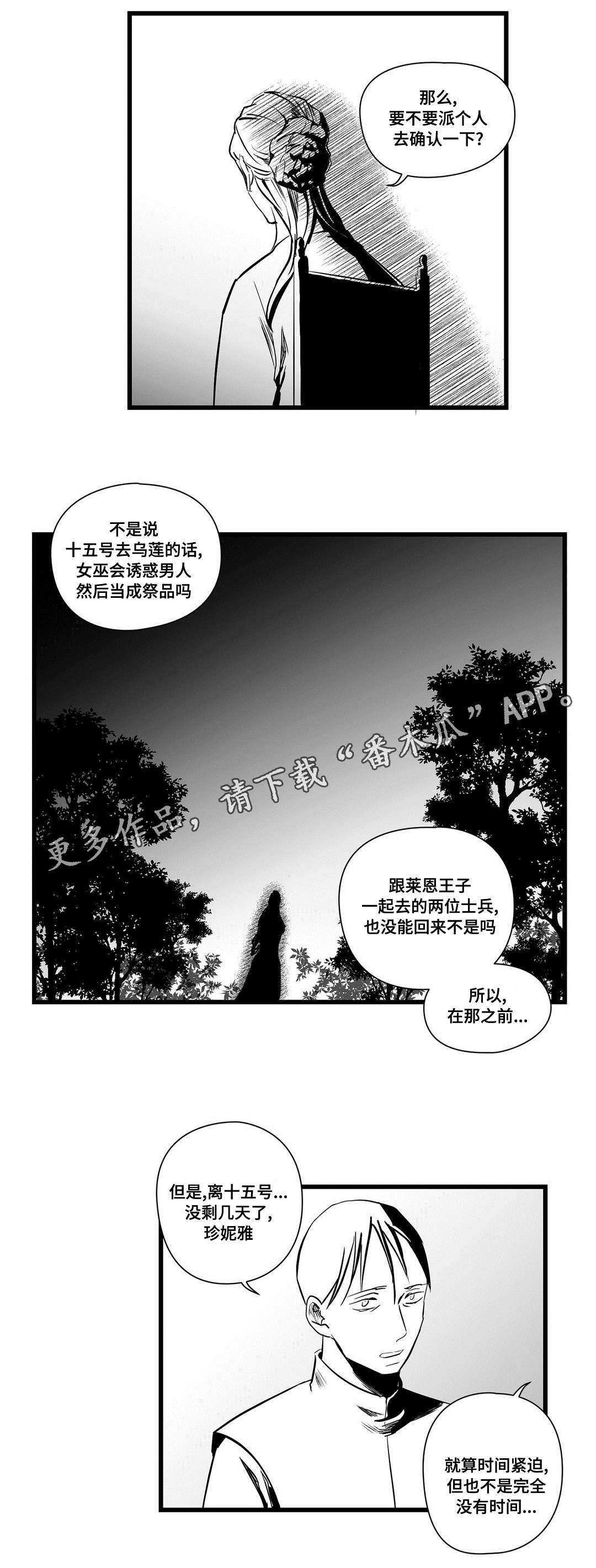 第22章：确认19