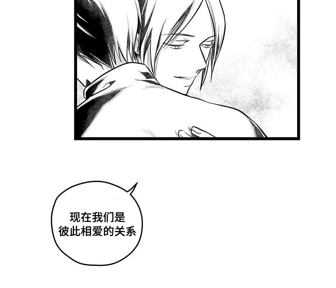 第60章：谢意8