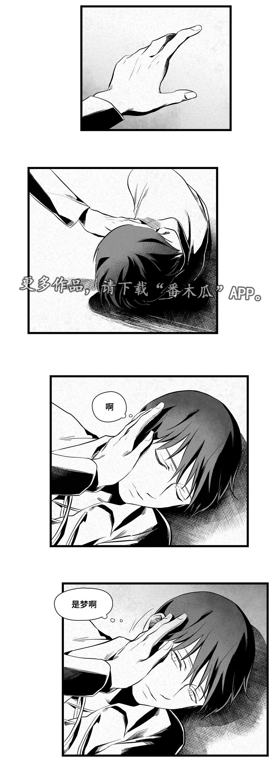 第36章：隐瞒着什么7