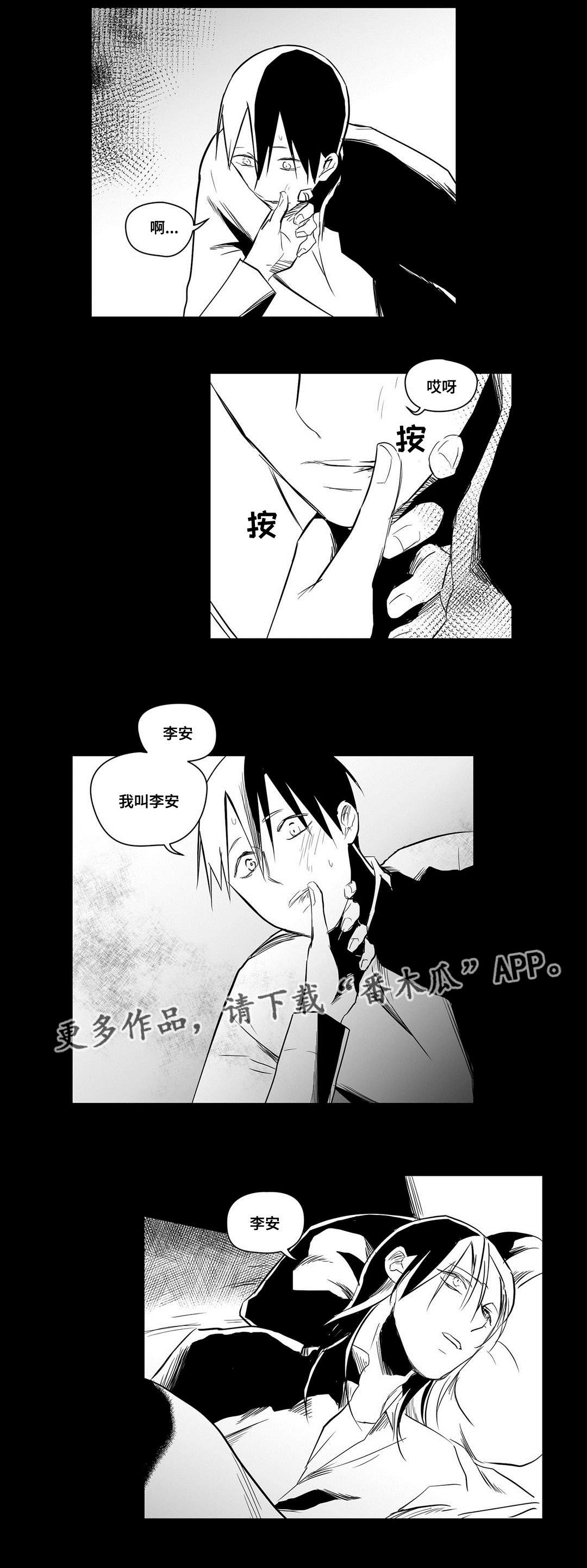 第19章：打猎4