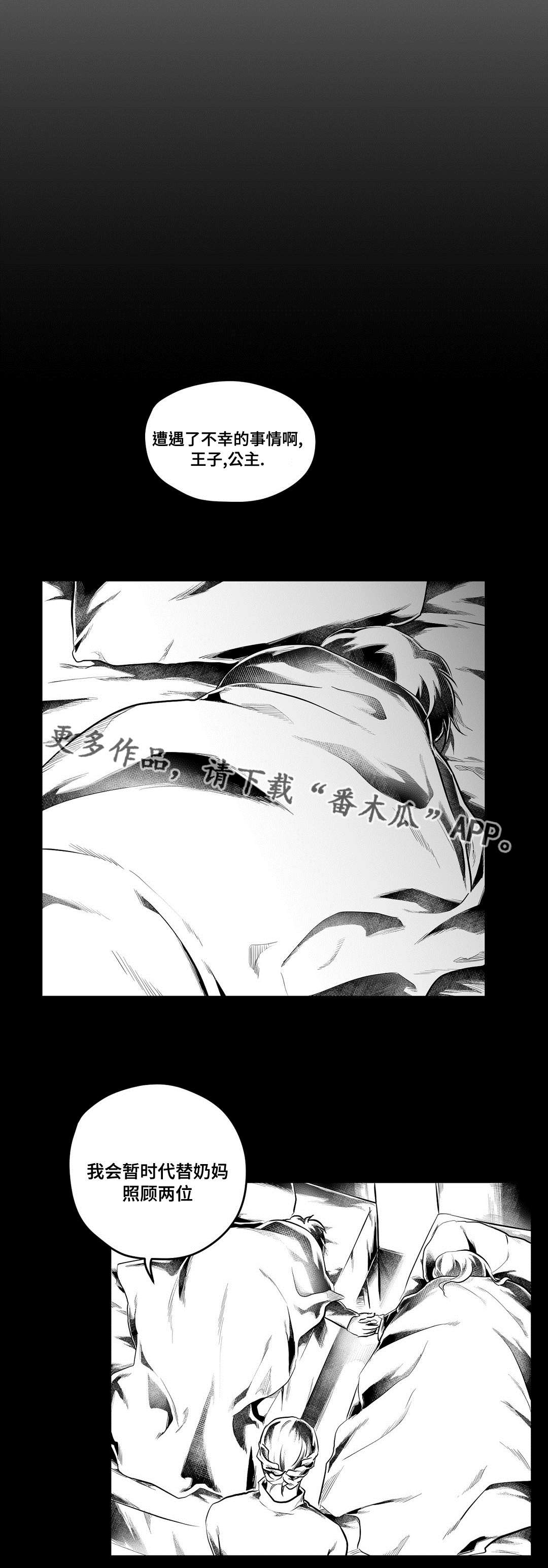 第75章：见面4