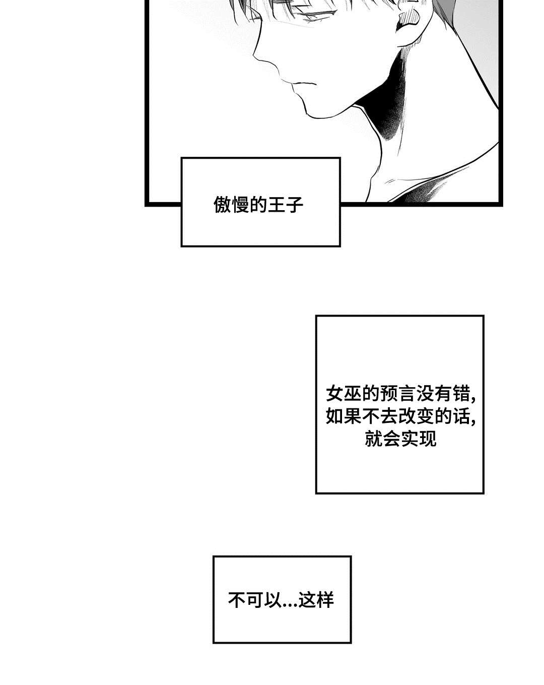 第83章：手段5